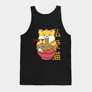 Cute Cat Eating Ramen Tank Top